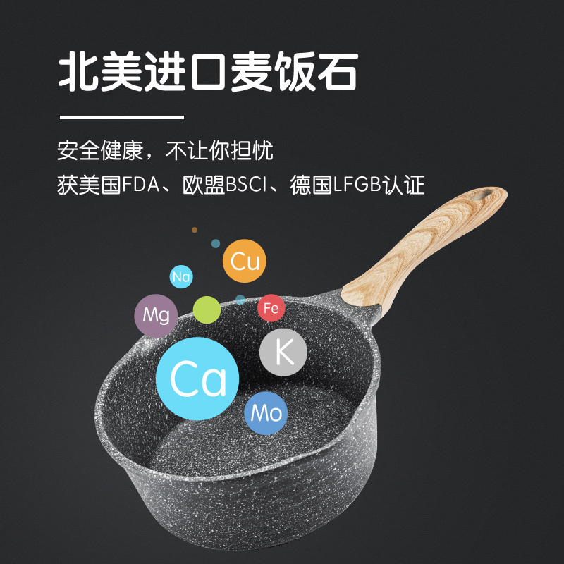 Jeetee吉特不粘少烟麦饭石奶锅不粘锅婴儿辅食锅煮粥泡面锅家用汤锅18cm电磁炉燃气灶通用MFNG002-18G硅胶盖