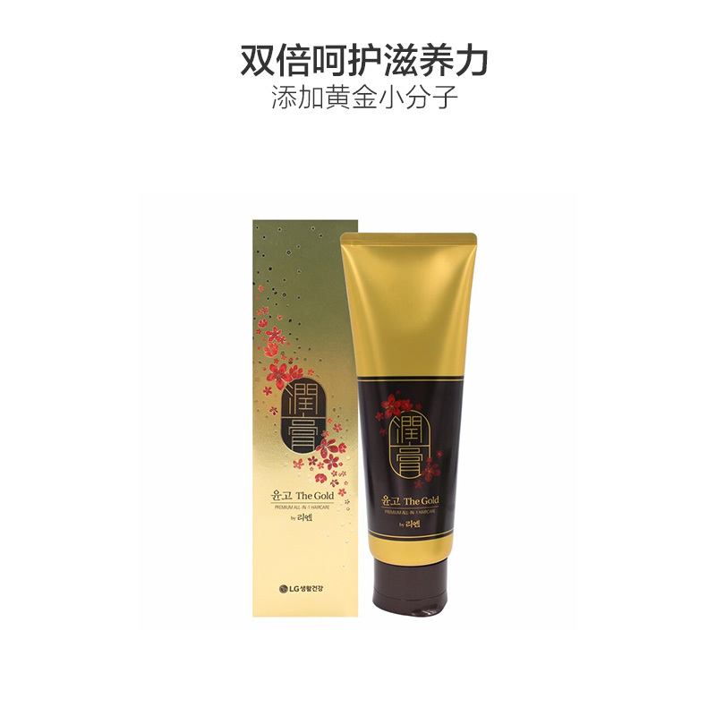 ReEn睿嫣 润膏黄金滋养洗发膏 250ml