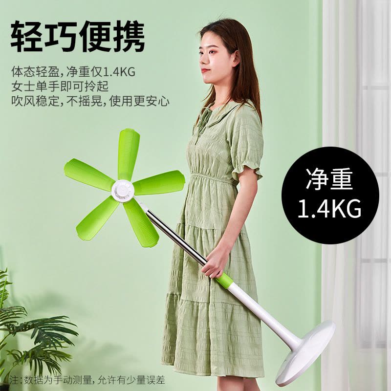康佳电风扇家用客厅立式小型宿舍大风力无网罩电扇软叶音静落地扇图片