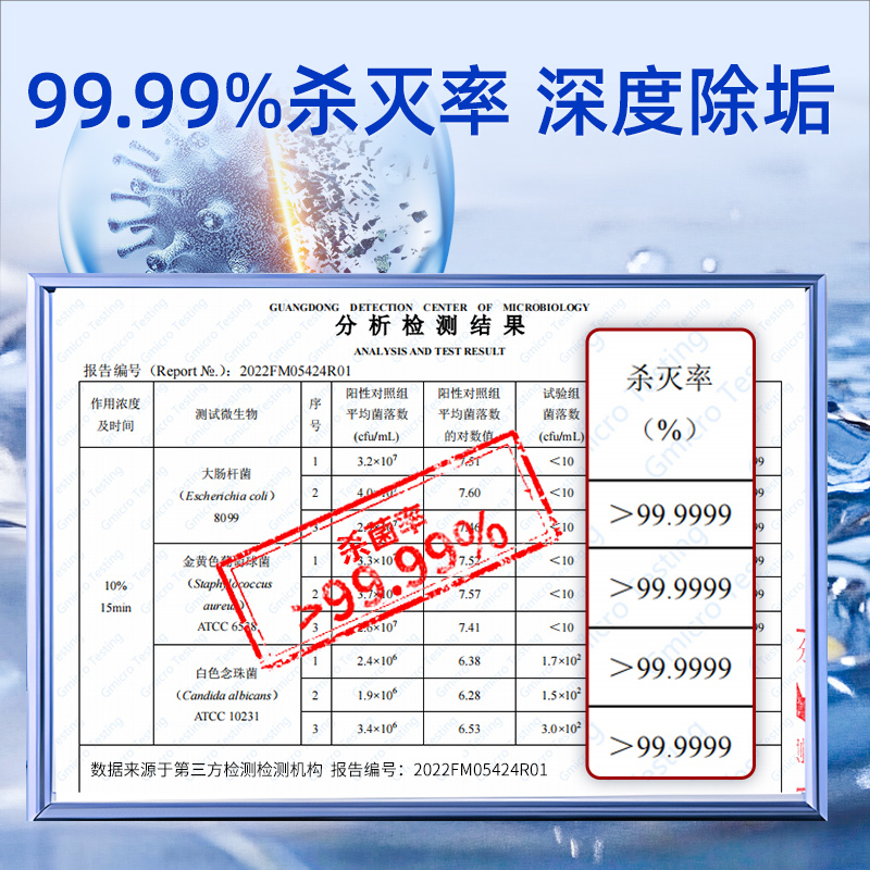 fertig菲尼西洗衣机清洗清洁剂强力除垢杀菌波轮滚筒专用升级版小蓝罐2瓶高清大图