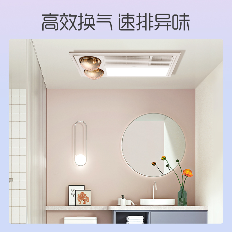 奥普(AUPU)浴霸灯暖普通集成吊顶式HDP6125A灯风双暖功率2500W多功能浴室卫生间暖风机取暖