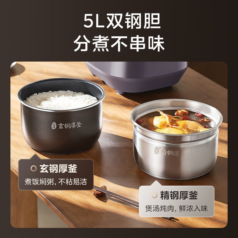 美的(Midea)IH速嫩感猛火电压力锅5L智能预约家用电饭煲0涂层顶置触控 MY-S5972K高清大图