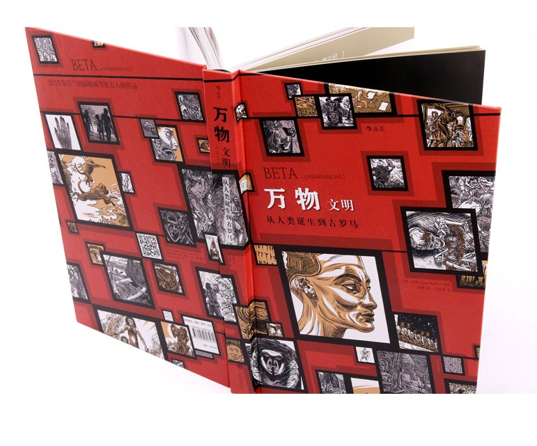 [正版] 万物套装2册精装本 创世文明起源简史运转秘密 手绘漫画历史三部曲 疯狂人类进化史 欧漫艺术书籍高清大图