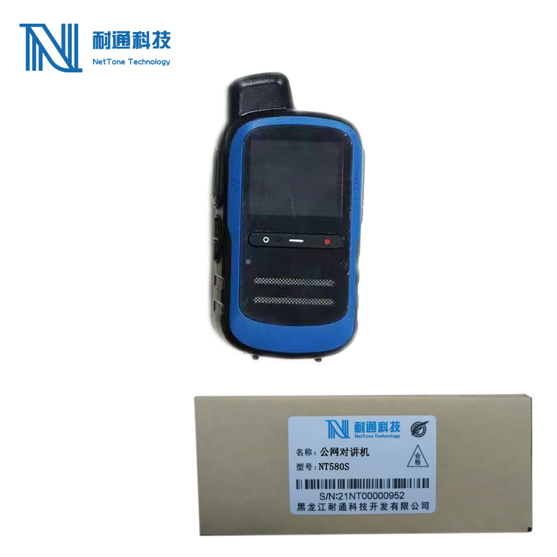 耐通科技 公网数字集群对讲机 NT580S /套高清大图