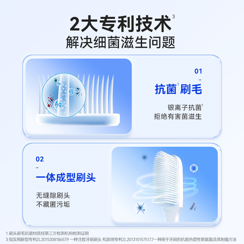 [苏宁超市]Namei 纳美 小苏打口腔护理套装(海盐160g+软胶牙刷3支)