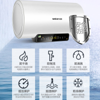 威博RZW50R3R 50升壁挂储水式速热家用电热水器淋浴洗澡
