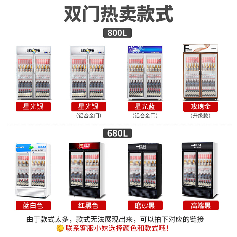 希冷（XILEN）展示柜饮料柜商用冷藏柜便利店冰箱双门展示柜三门保鲜冰柜超市啤酒冷饮酸奶水果蔬菜柜 双门高端黑800L