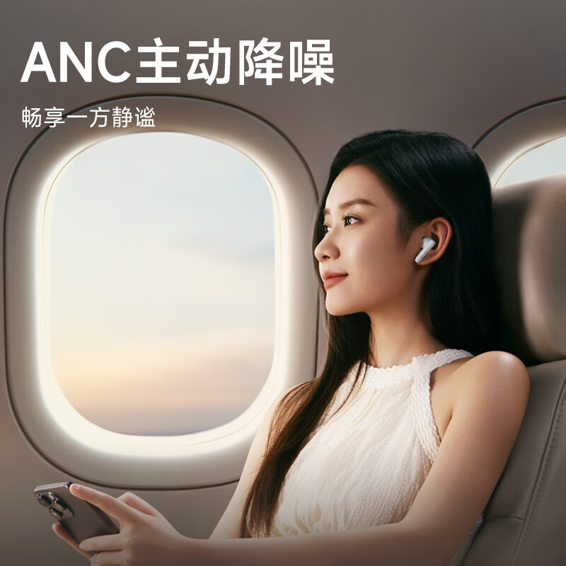 漫步者(EDIFIER)声迈X5 Pro 真无线主动降噪蓝牙耳机 无线耳机 入耳式耳机 适用苹果华为小米OPPO高清大图