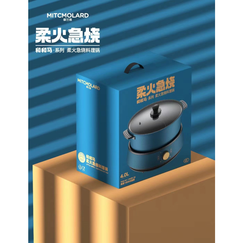 摩兰德分体电火锅+电烤盘M001烤涮一体烤涮28CM分体礼品(非鸳鸯)