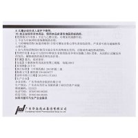 华南牌 盐酸赛庚啶片 2mg*100片 皮肤用药 片剂 荨过敏性疾病 麻疹 丘疹性荨麻疹 湿疹 皮肤瘙痒
