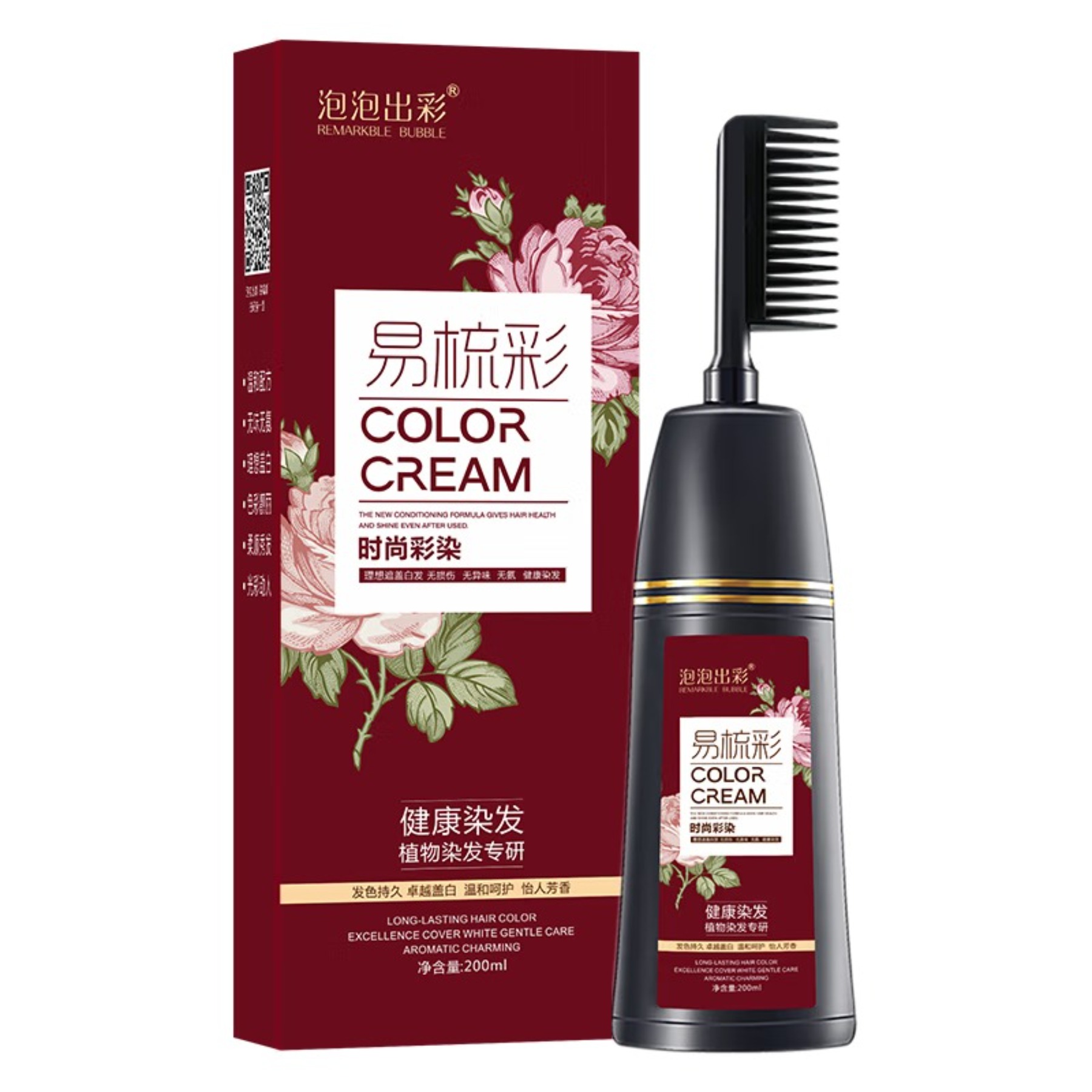 泡泡出彩国潮易梳彩-栗棕色高清大图