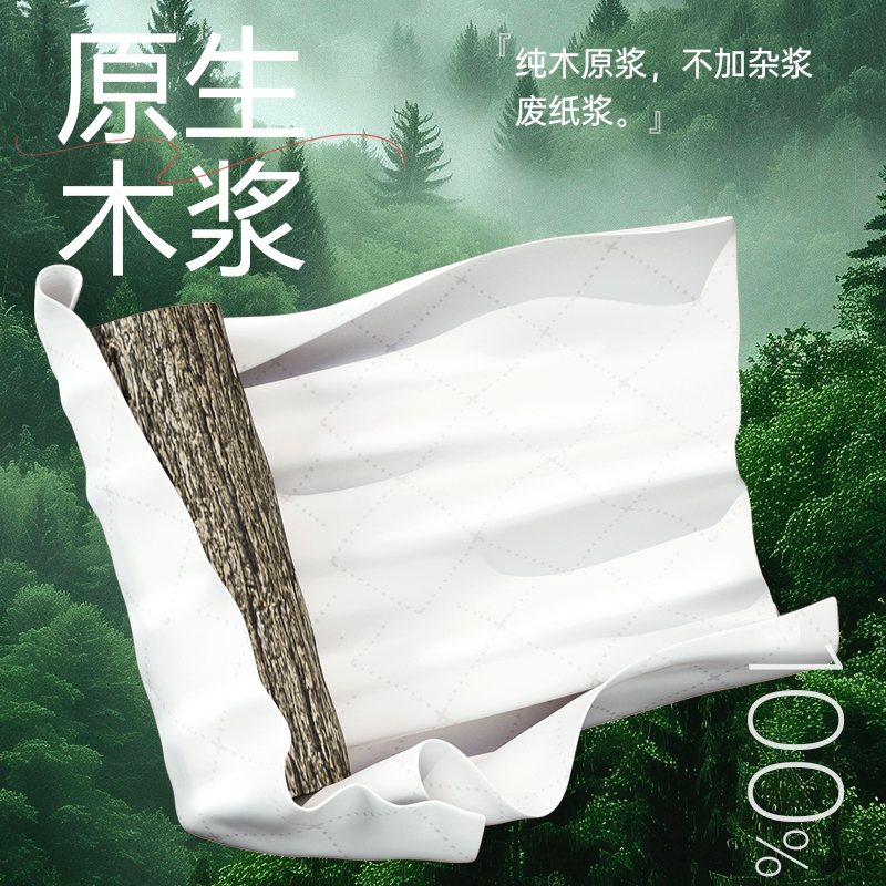 无染悬挂式抽纸家用实惠装卫生纸巾挂式厕纸擦手纸面巾纸抽WR141-1高清大图