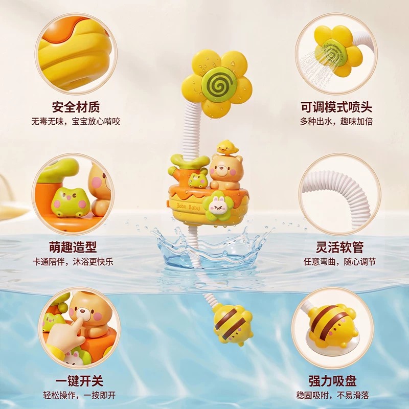 宝宝花洒玩具儿童小鸭子婴儿洗澡神器电动喷水淋浴盆喷头室1663高清大图