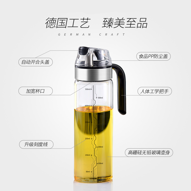 工艺玻璃油壶家用防漏调味料瓶厨房烘焙精灵酱油瓶小油罐自动开 [蚝油组合]希顿油壶550ml*2+3.4cm蚝油按压头*1