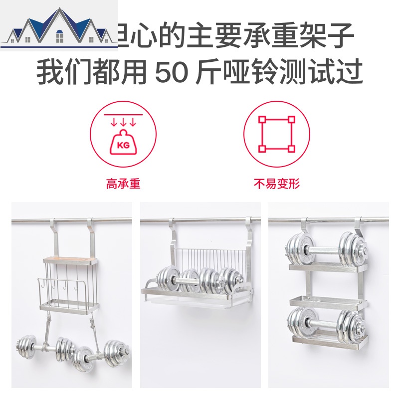 免打孔多功能厨房碗架收纳架沥水篮墙上调料置物架壁挂式厨具用品 三维工匠高清大图