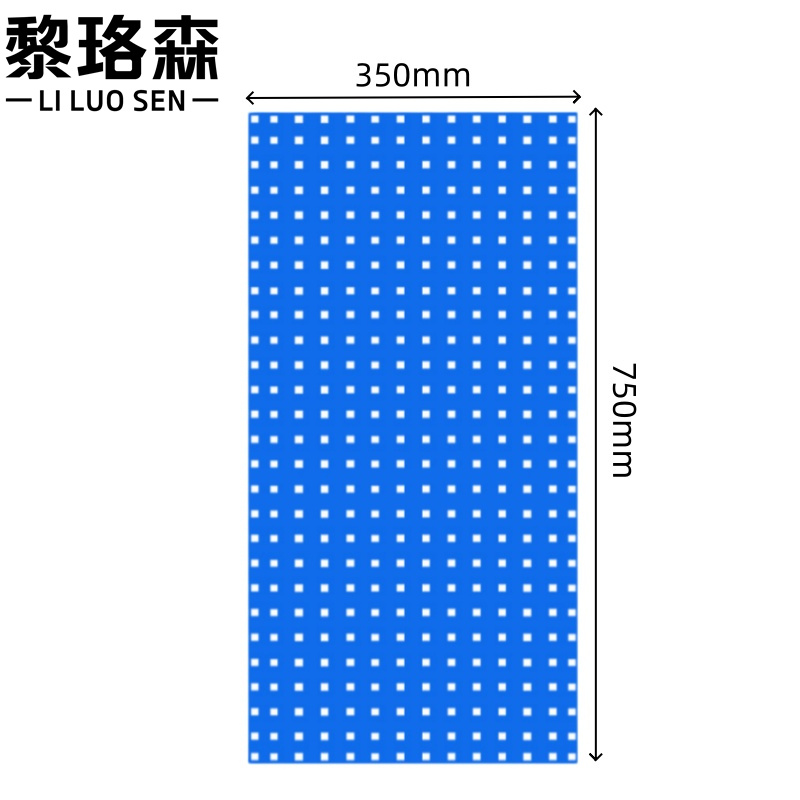 黎珞森洞洞板 置物架750*350mm个