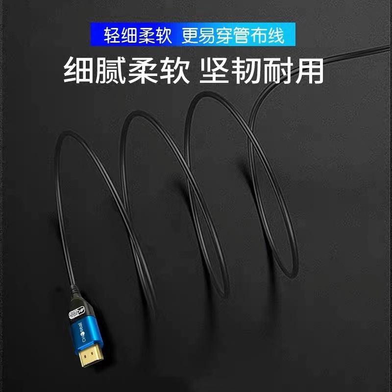 秋叶原光纤HDMI线 35米