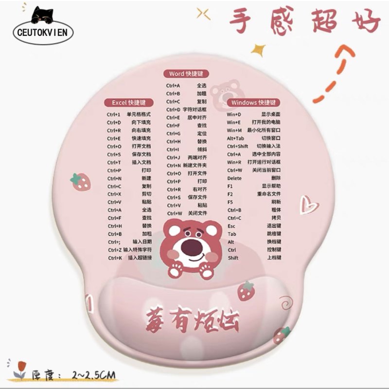 熊猫护腕鼠标垫3D手腕女生记忆棉笔记电脑办公键盘手托防腱鞘