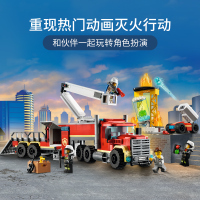 LEGO乐高 城市系列 消防移动指挥车60282益智玩具拼插积木6岁+男孩女孩生日新年礼物