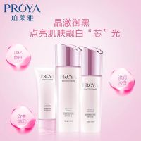 珀莱雅靓白芯肌璀璨星光套盒(洁面+水+乳+霜)