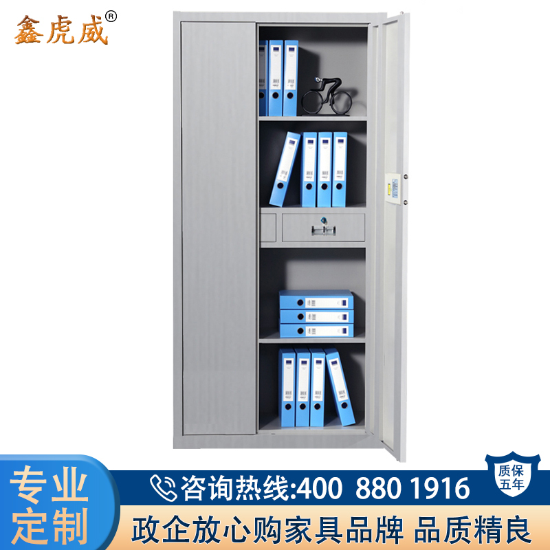 鑫虎威 不锈钢保密柜文件柜档案柜保险柜密码柜通门带斗国宝锁