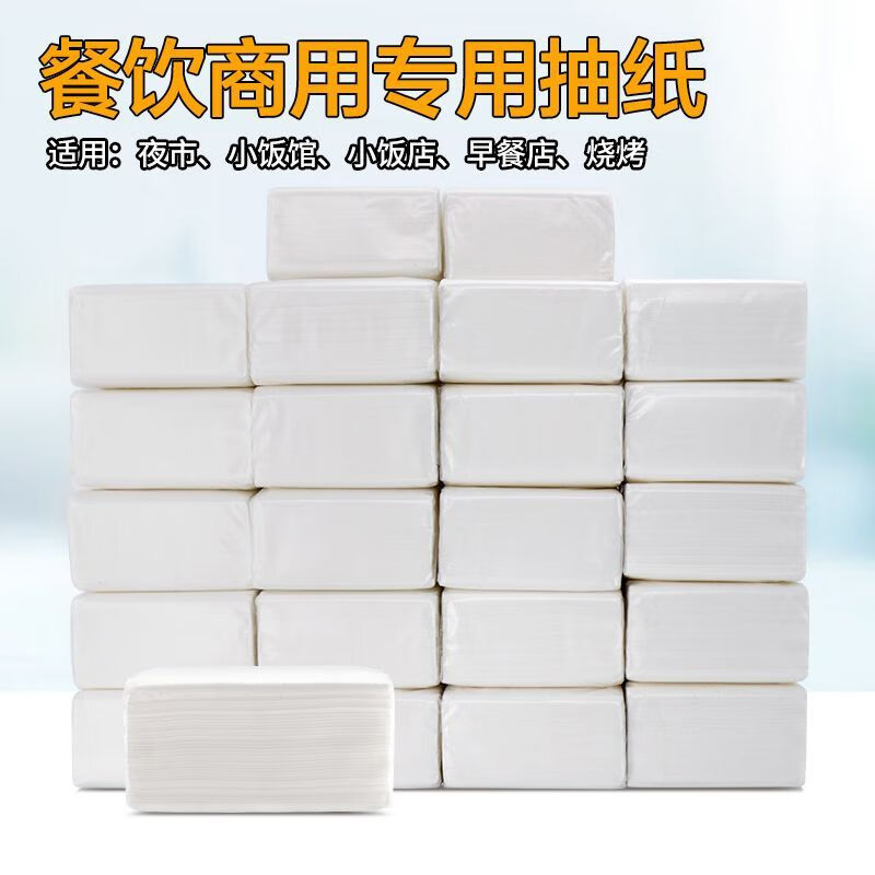 小海牛 餐巾纸150抽短白包方抽 120包/件