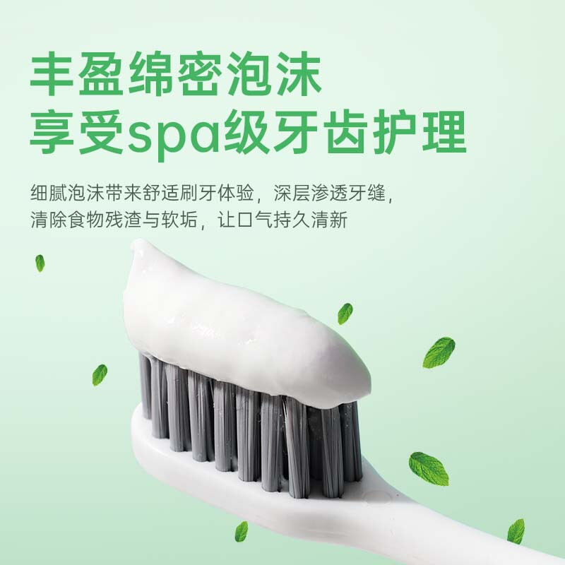 欧志姆 去口臭牙膏160g*3支高清大图