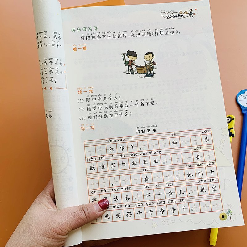小学生一二年级语文阅读理解训练题全套2本1 2年级小文章 阅读短文现代文分析阶梯阅读训练看图写话小学辅导资料下册上册人报价 参数 图片 视频 怎么样 问答 苏宁易购