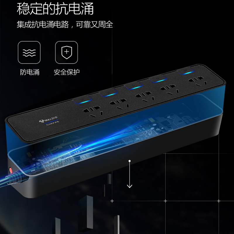 GN-H5220(防雷) 全长1.8米 公牛抗电涌插座防雷电源过载保护USB多功能插排插线板接线板家用