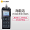 海能达(Hytera)PD980 防爆数字对讲机专业PDT数字防爆IIB T4安全防爆 黑色