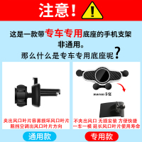 20款保时捷新卡宴玛卡macan专用车载支架手机车支架导航帕拉梅拉