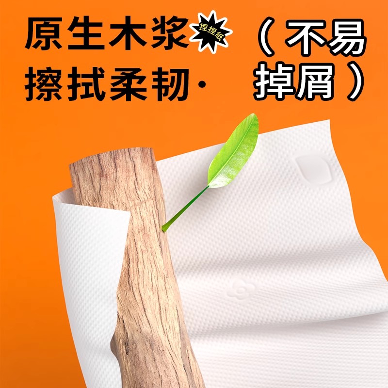 植护大包悬挂式抽纸整箱家用实惠装餐巾纸学生宿舍擦手纸卫生纸抽高清大图