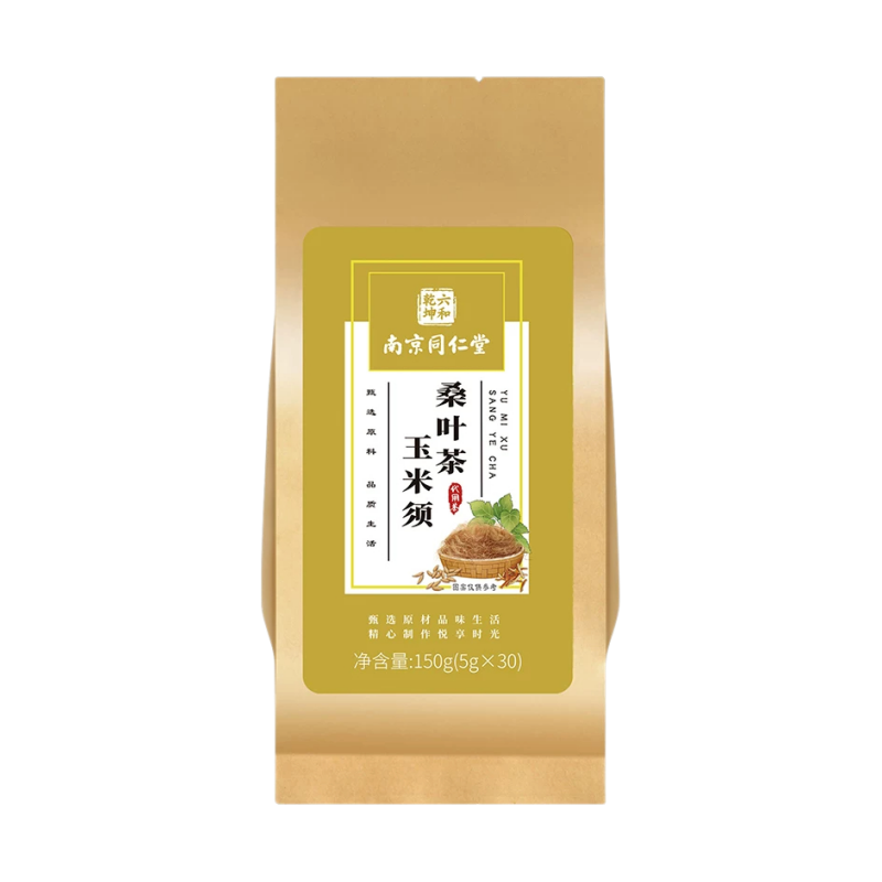同仁堂玉米须茶桑叶葛根栀子搭双瓜蒲公英泡茶养生官方旗舰店正品养身茶官方正品高清大图