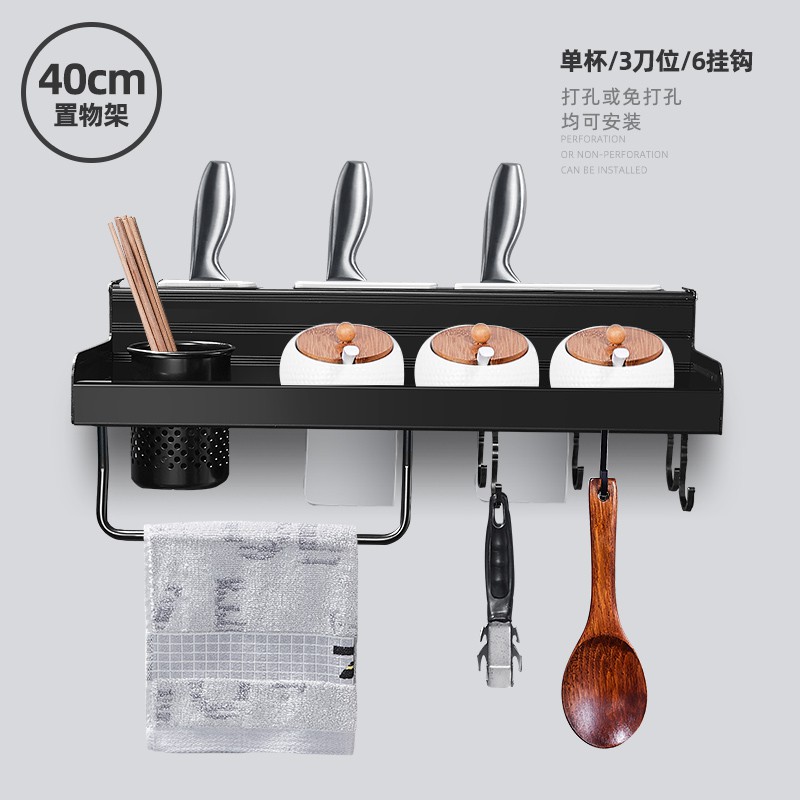 厨房刀具用品置物架免打孔放刀架家用壁挂式多功能菜刀砧板收纳架收纳层架 三维工匠高清大图