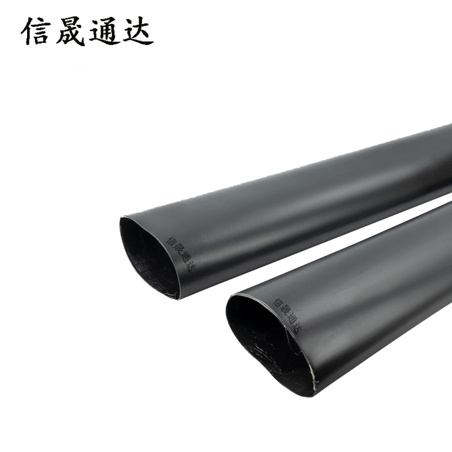 信晟通达 热缩三芯电缆中间头 JSY15-3.2(70-120) 套高清大图