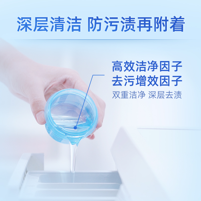 蓝月亮薰衣草亮白洗衣液2kg+薰衣草亮白洗衣液1kg×2+白兰旅行装80g