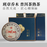酥田(SUTIAN)茶业 普洱茶饼 云南特产大叶种勐海普洱茶熟茶茶饼黑茶自饮精美礼盒包装357g节日送礼收藏皆可