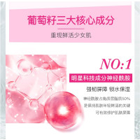 欧莱雅清润葡萄籽套装女补水保湿护肤化妆品水霜小样 正品专柜