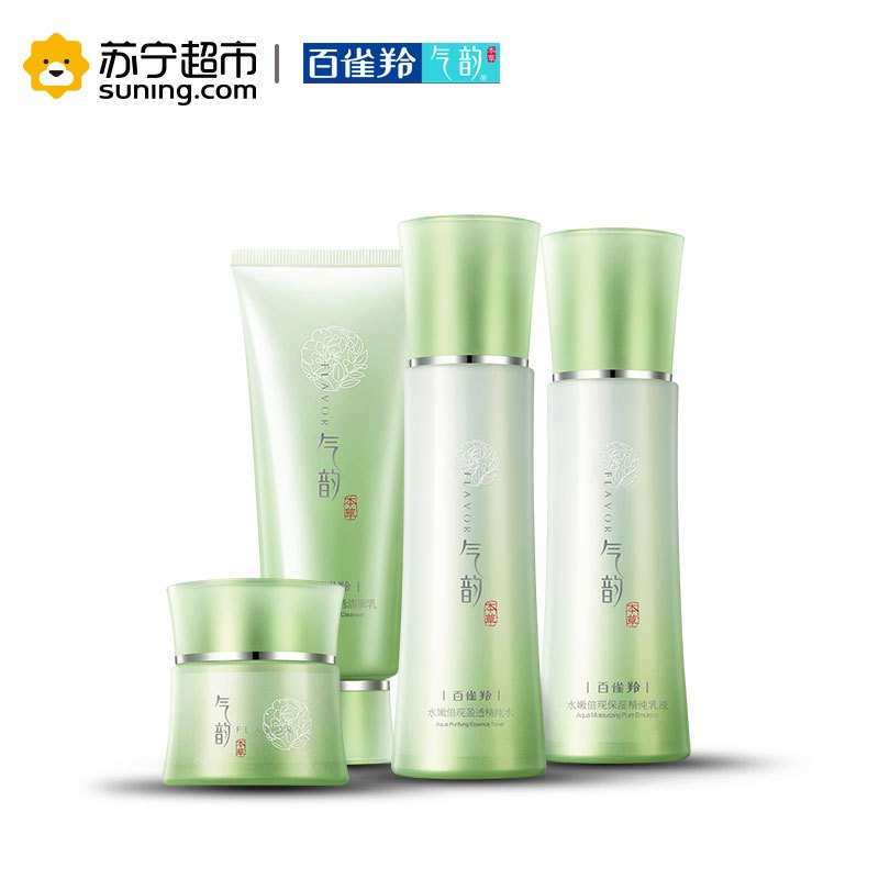 百雀羚气韵水嫩倍现礼盒套装(洁面乳100g+精纯水120ml+乳液100ml+精纯霜45g)