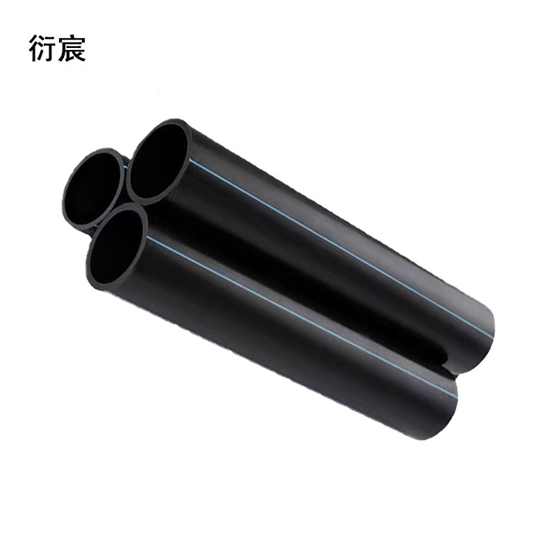 衍宸 PE管 1.6MPa DN50 米高清大图