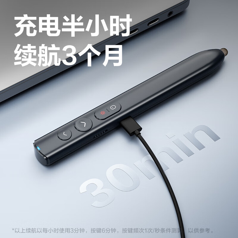 得力(deli)数码双激光PPT翻页笔 可书写内置32GU盘 百米远控 磁力吸附 智能充电激光翻页笔MA221.高清大图