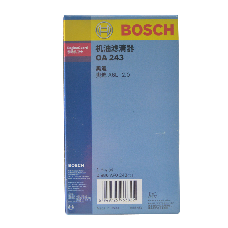 博世(BOSCH)国产机油滤清器机油滤芯0986AF0243适用进口大众EOS高尔夫新甲壳虫_FxM86