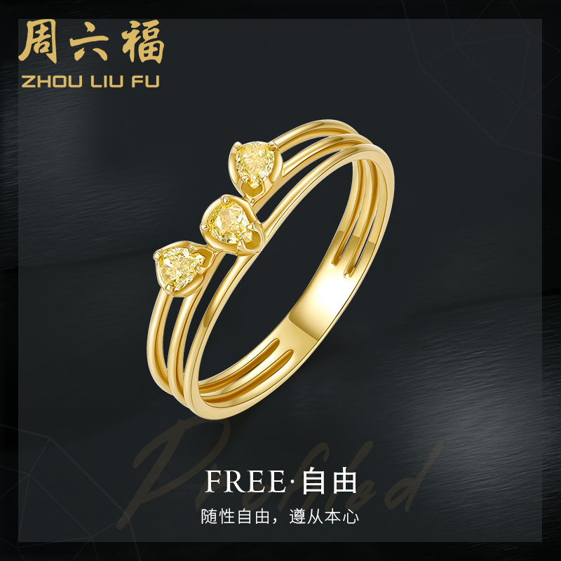 周六福18k金钻石戒指女璀璨concept系列水滴排钻戒正品官方旗舰店khd