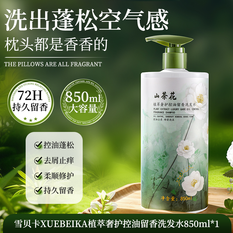 巧克力饼干粉扑高清大图