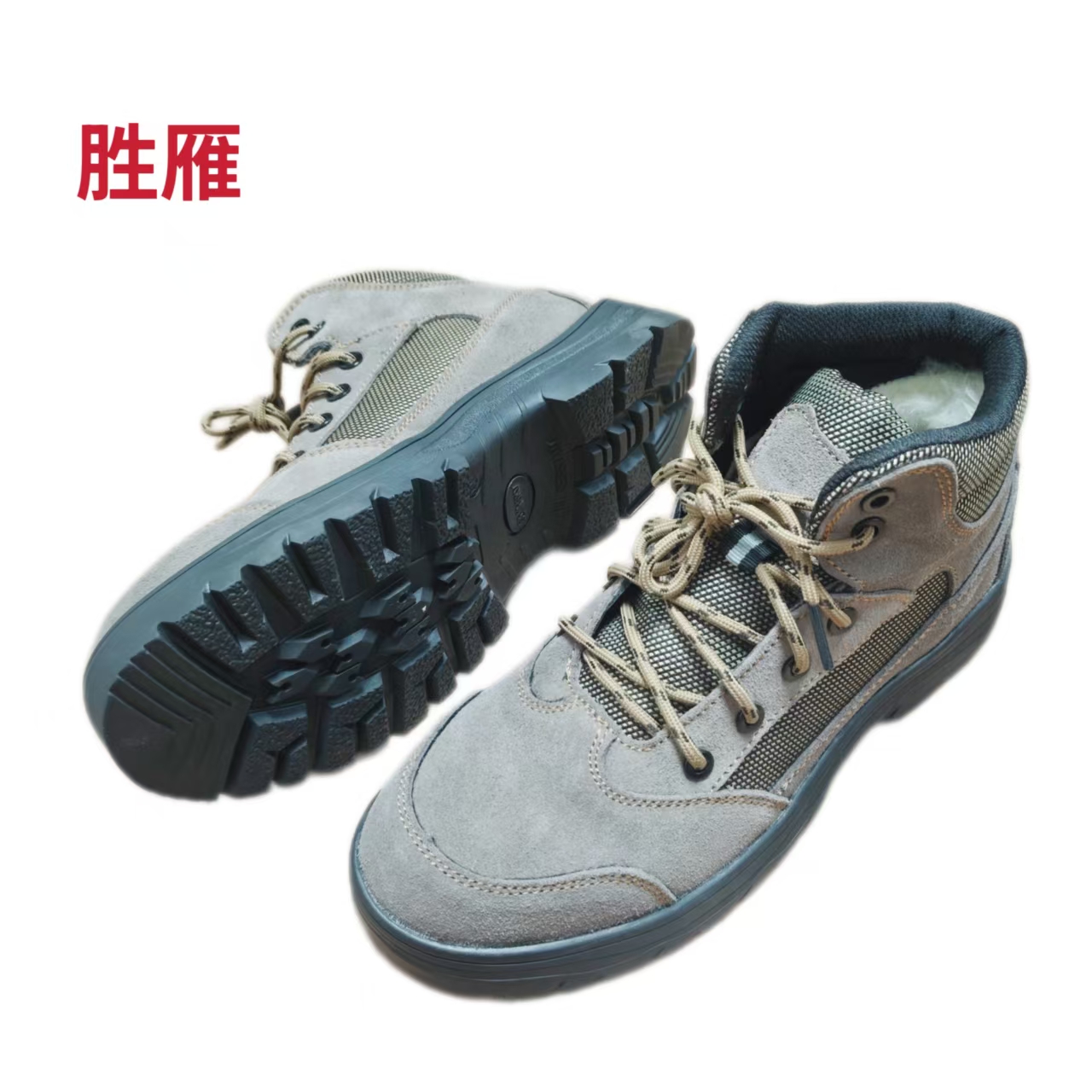 胜雁多功能安全工作鞋S260087(双)高清大图