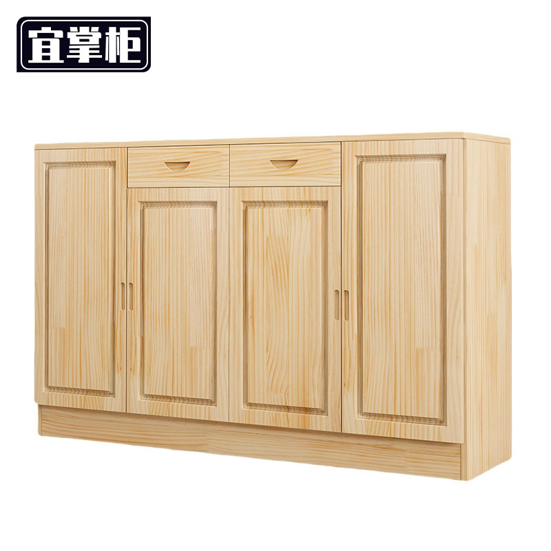 宜掌柜 四门鞋柜 1.2米 个 四门鞋柜1.2米 个