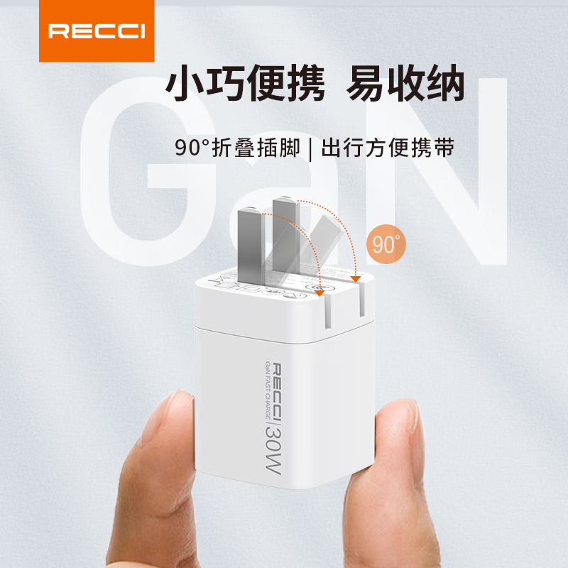 锐思RECCI 充电器PD30W多种快充协议充电头 RC70高清大图