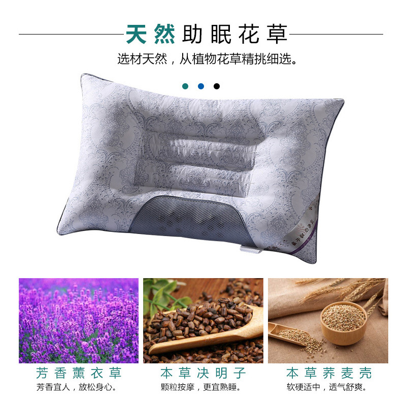 决明子护颈枕 磁石助眠