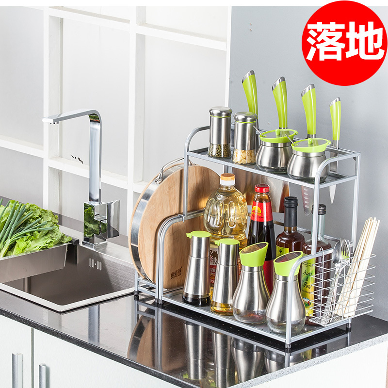厨房置物架味料用品味品收纳架刀架2层架子收纳用具料架(请先与客服确认再)