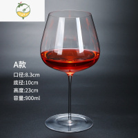 YICHENG超细杯杆红酒杯水晶高脚杯葡萄酒杯家用轻奢红酒杯醒酒器酒具套装 细杆A款900ml两只